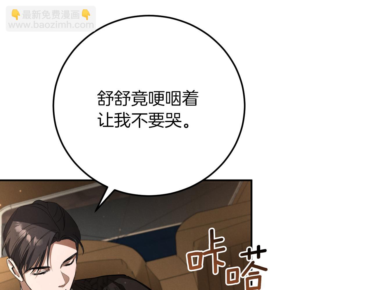 第4话 变态的爱188