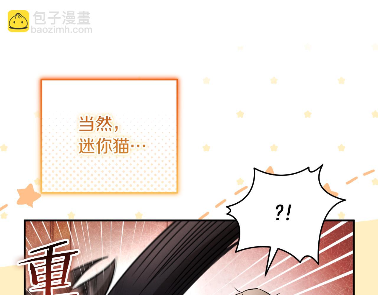 第4话 变态的爱19