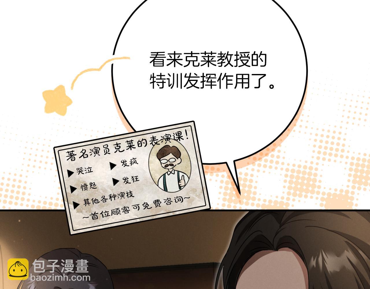 第4话 变态的爱191