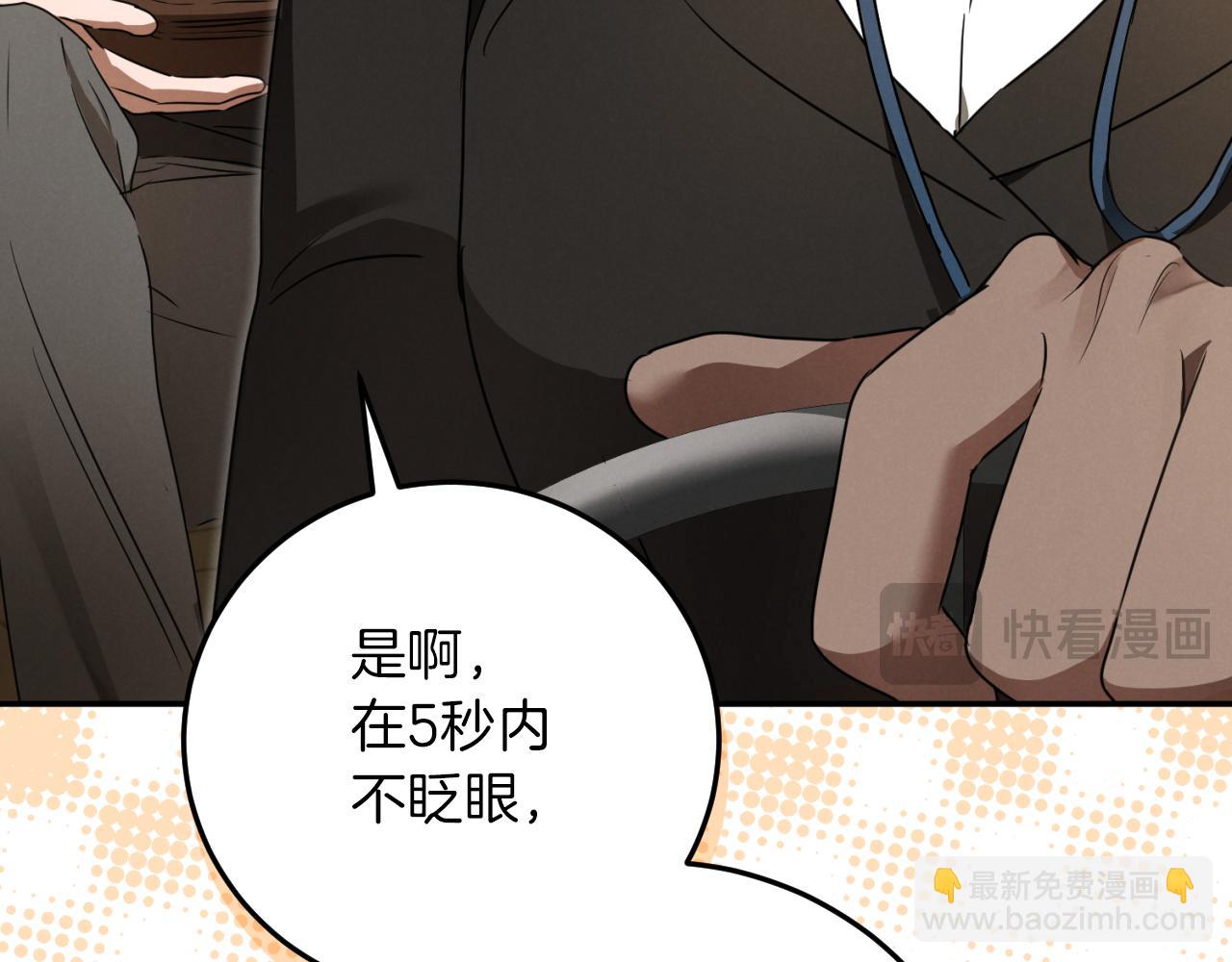 第4话 变态的爱193