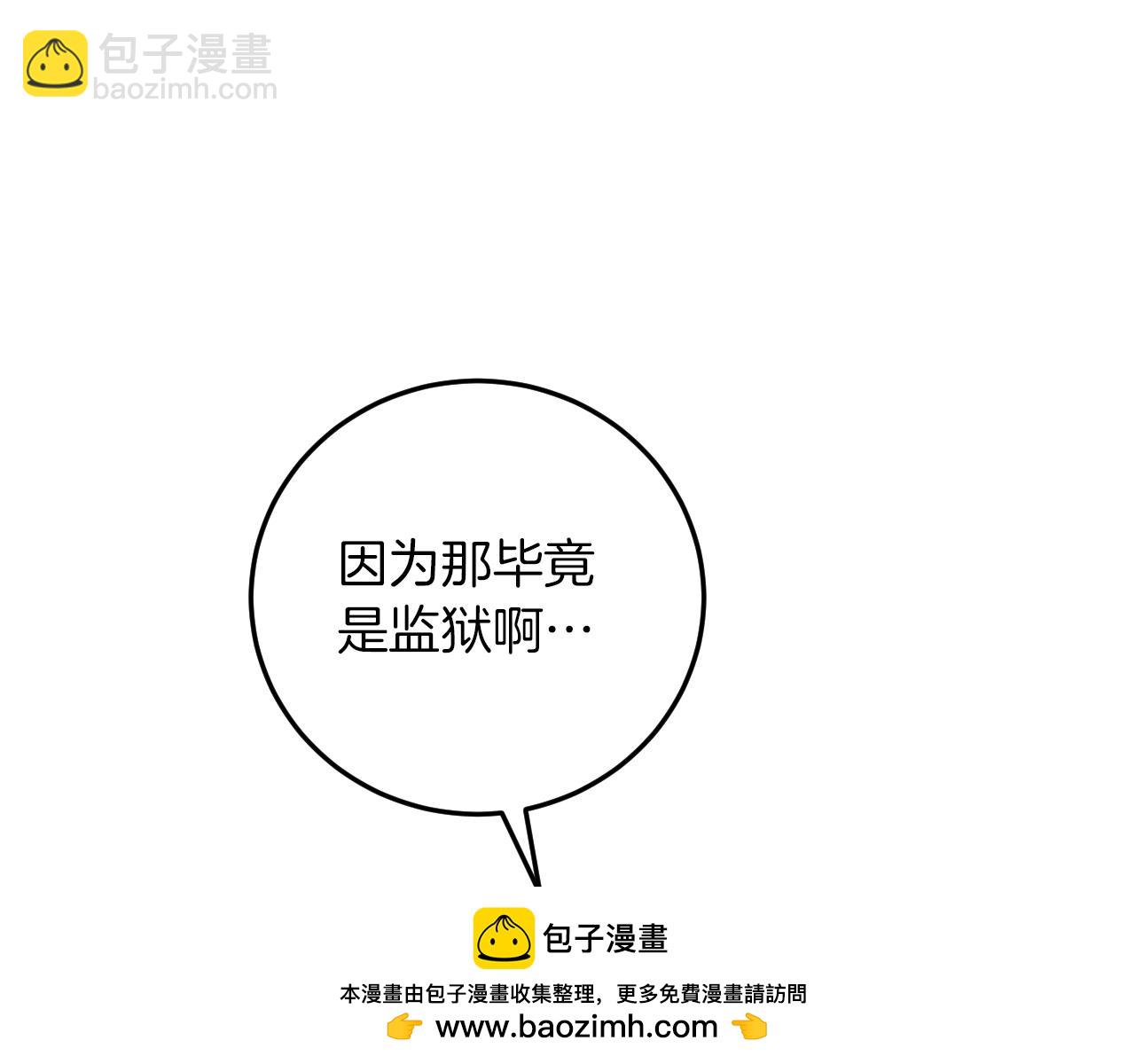 第4话 变态的爱198