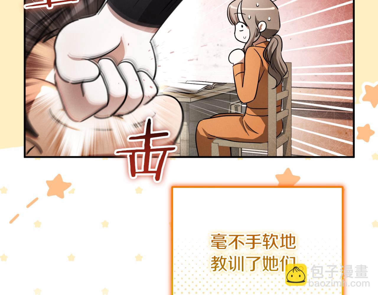 第4话 变态的爱20