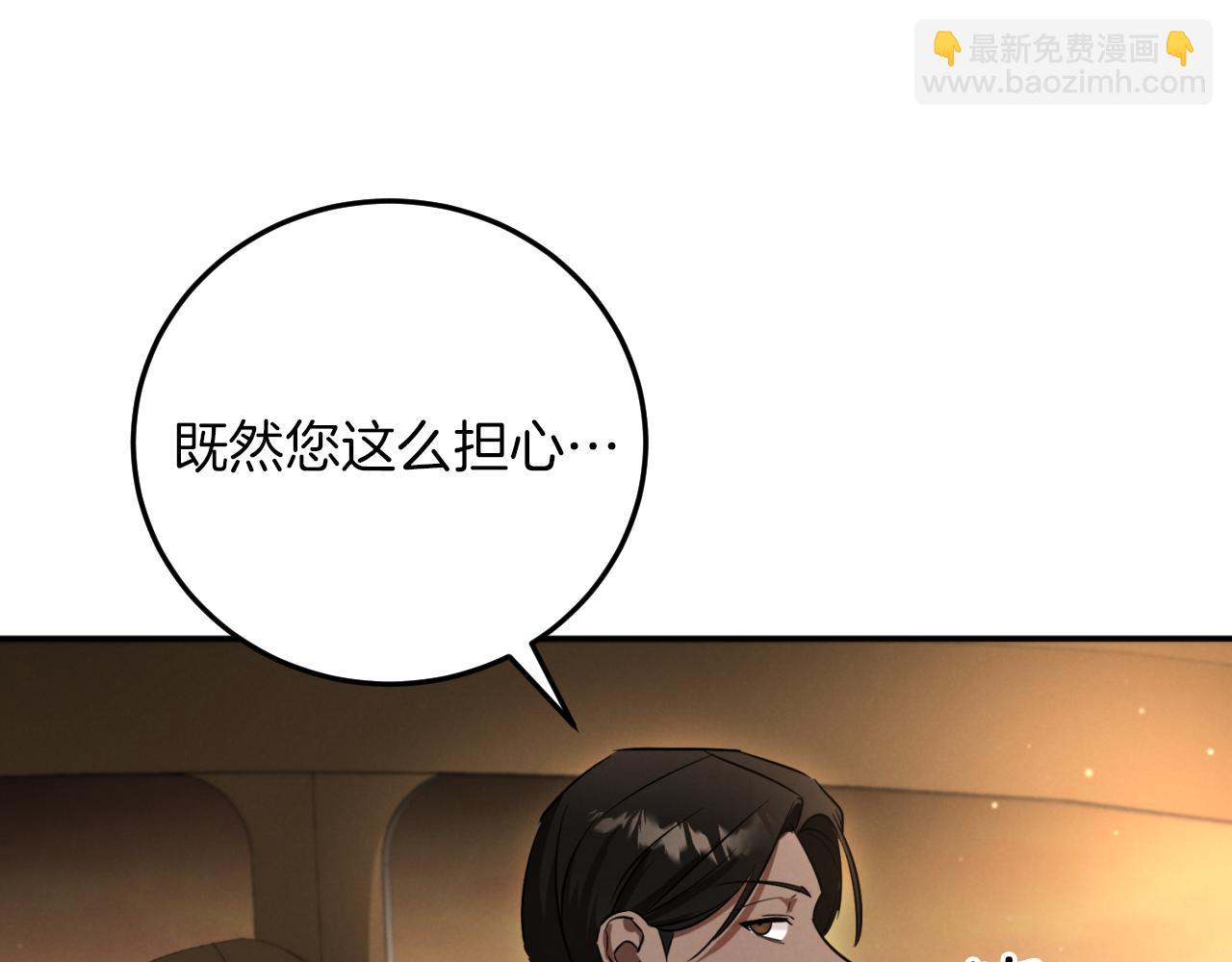 第4话 变态的爱204