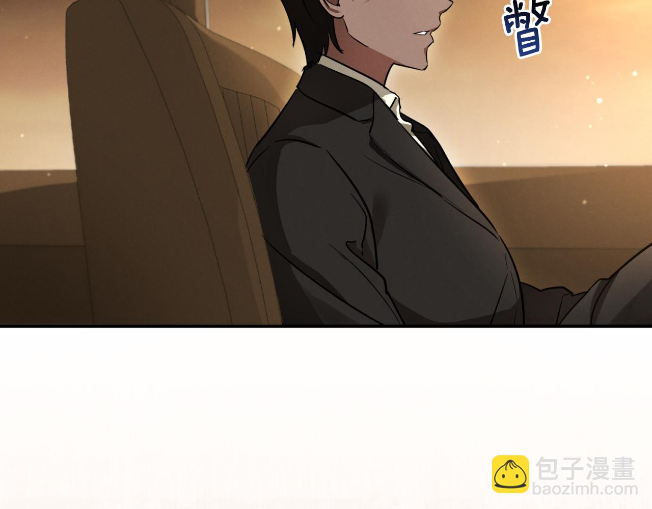 第4话 变态的爱205