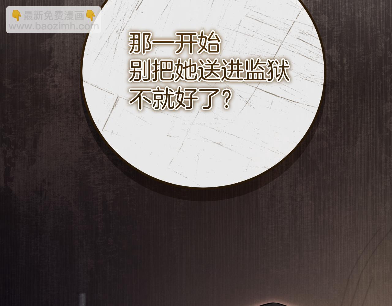 第4话 变态的爱207