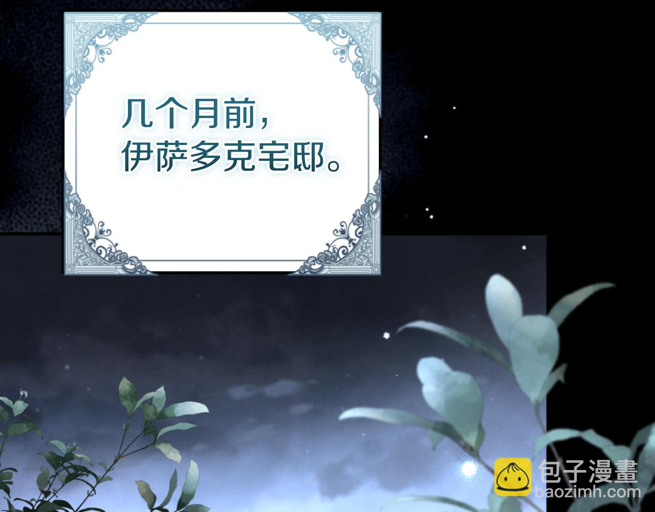 第4话 变态的爱216