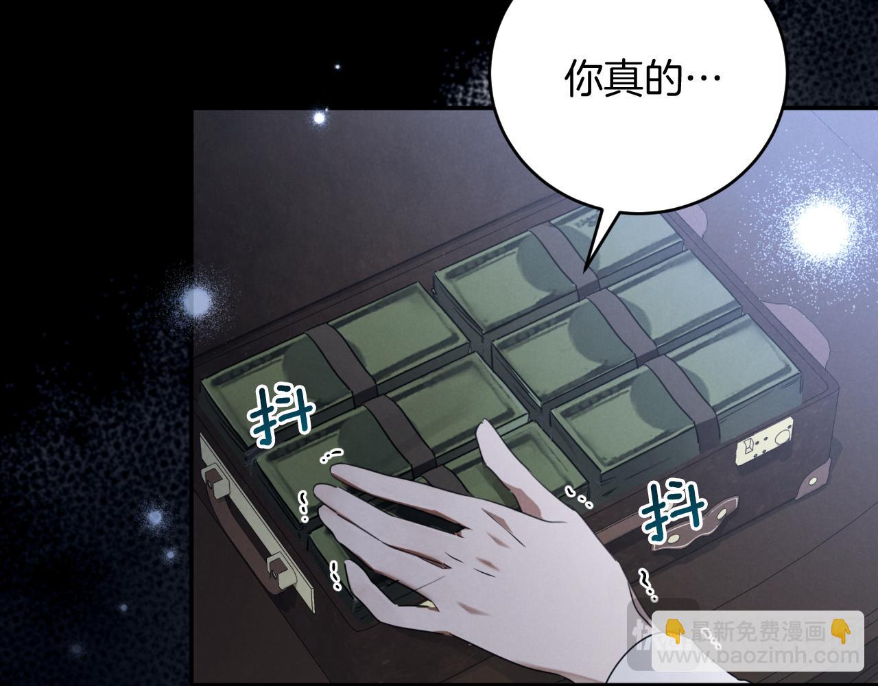 第4话 变态的爱218