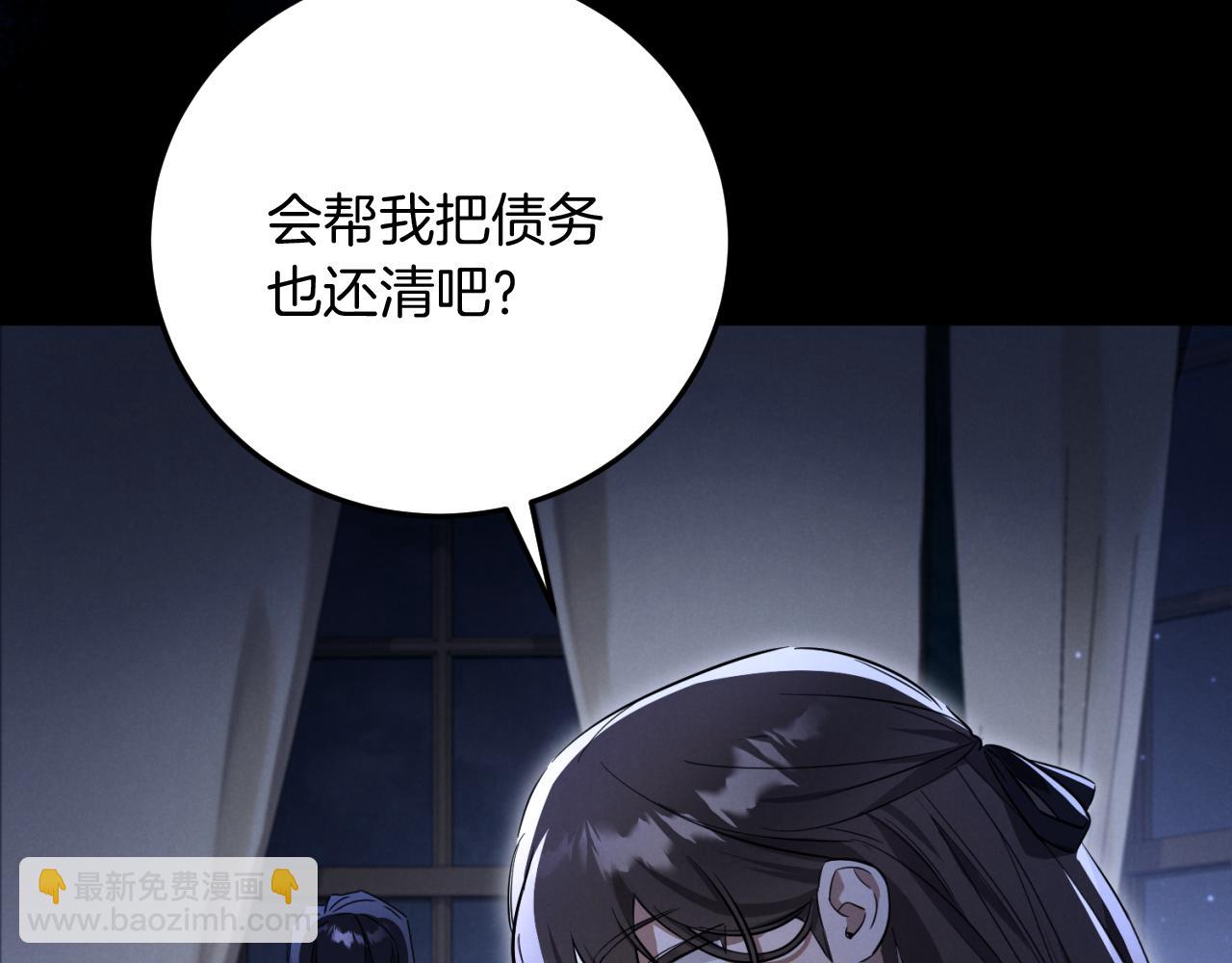 第4话 变态的爱220