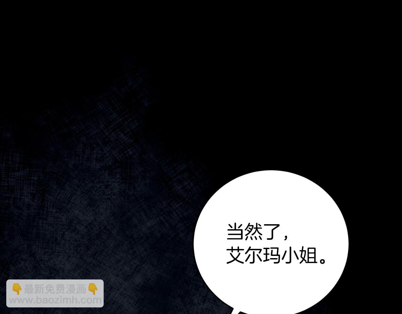 第4话 变态的爱224