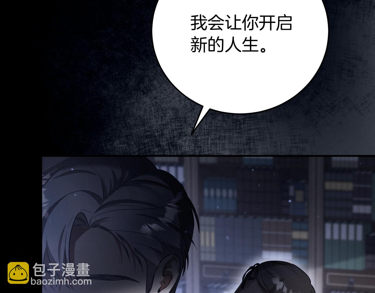 第4话 变态的爱227