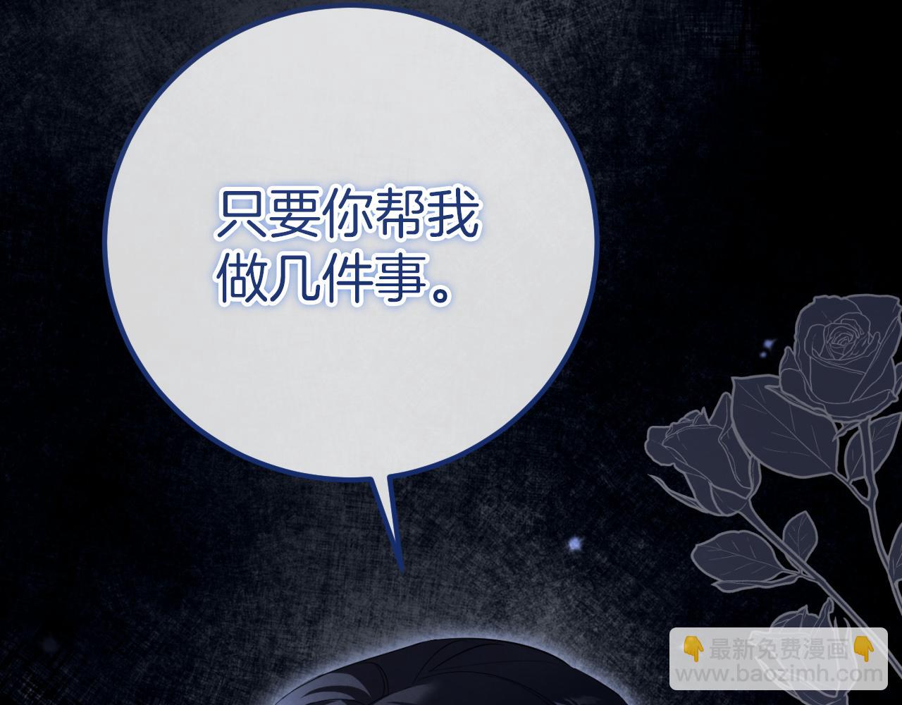 第4话 变态的爱230