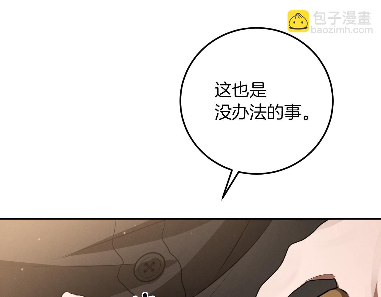 第4话 变态的爱236