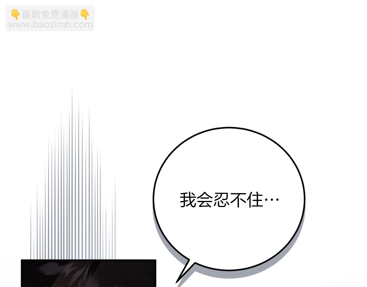 第4话 变态的爱241