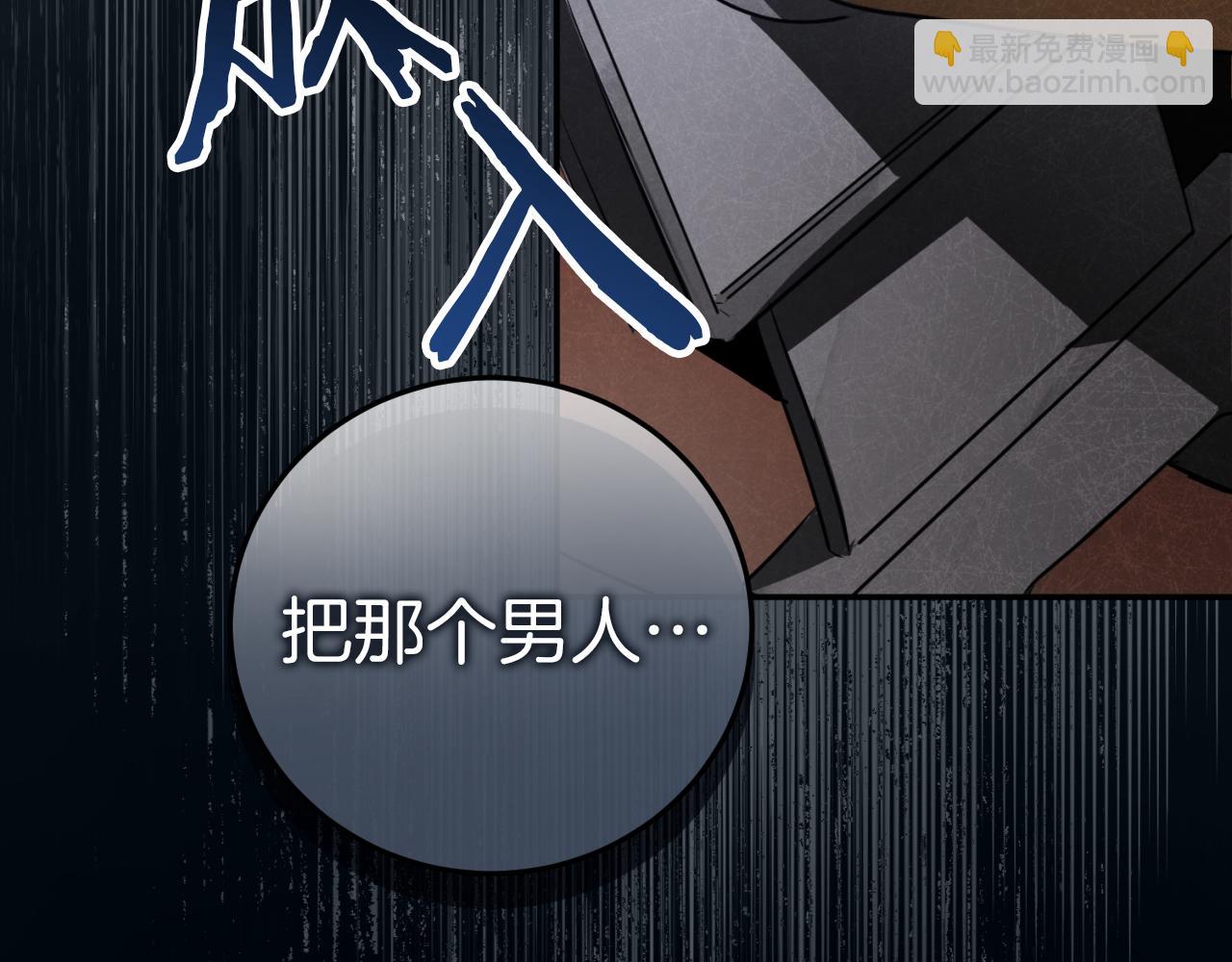 第4话 变态的爱244
