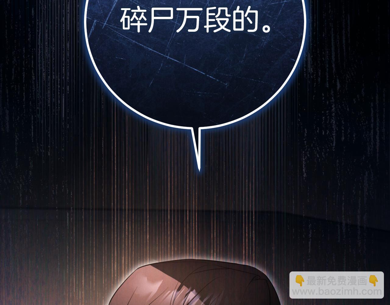 第4话 变态的爱247