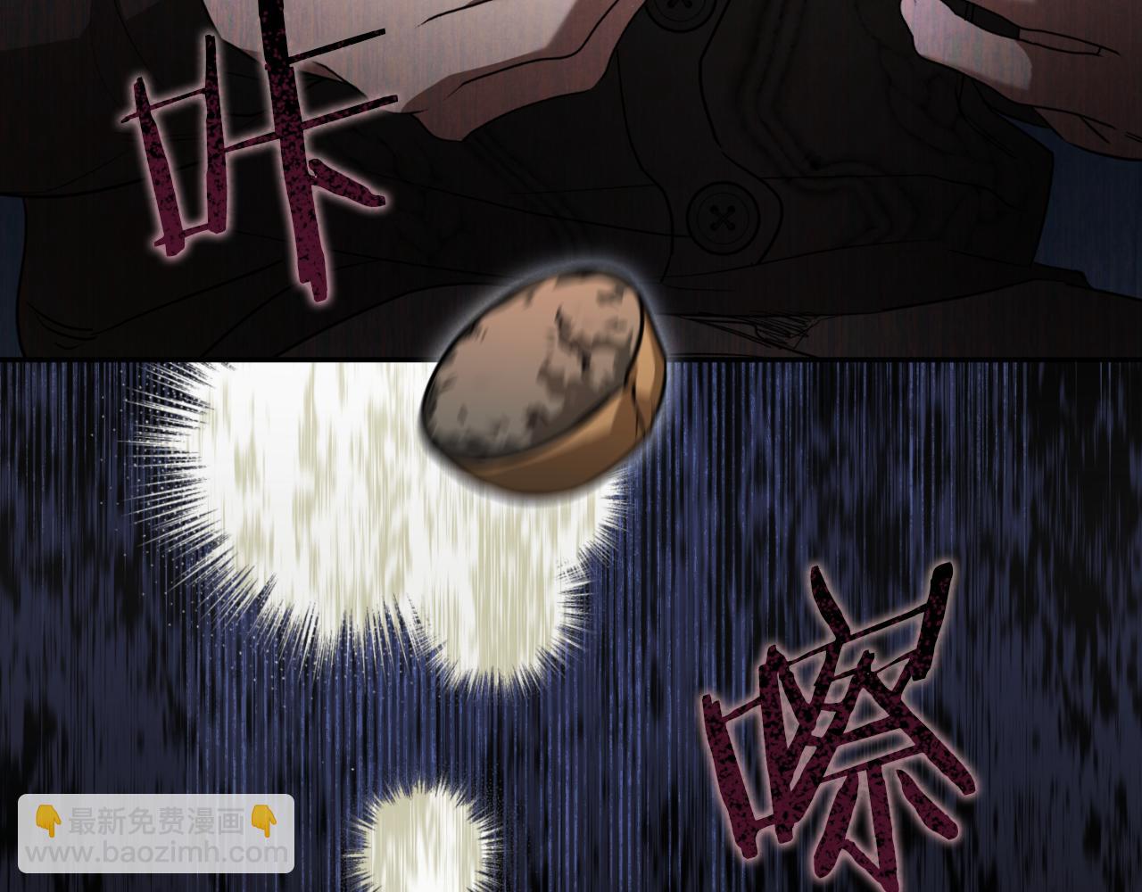 第4话 变态的爱250