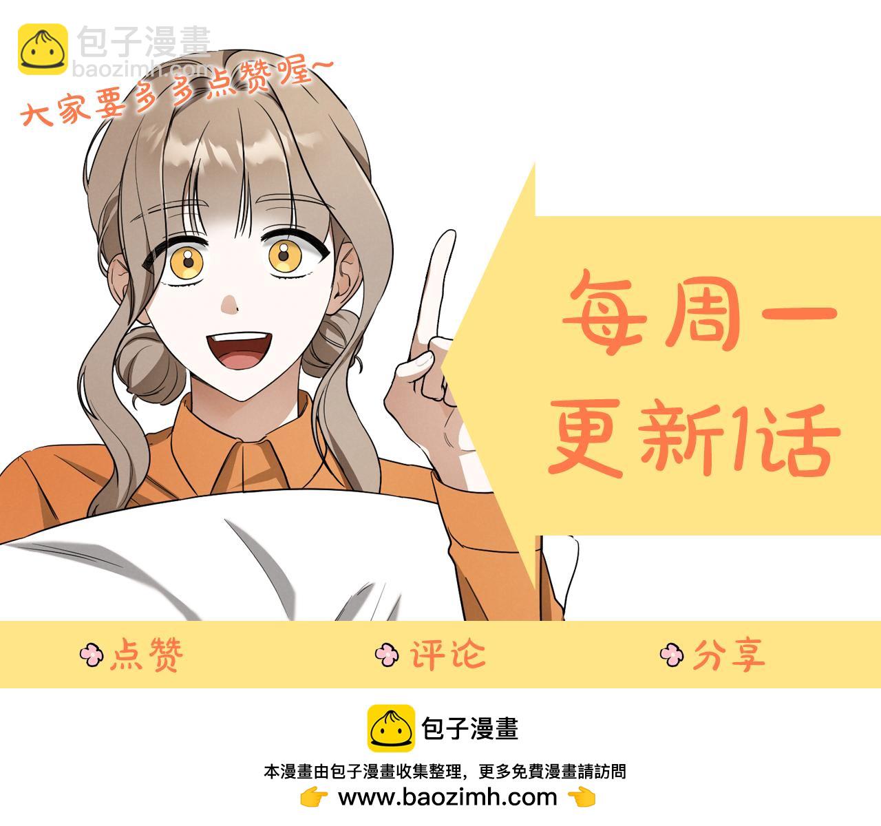 第4话 变态的爱254