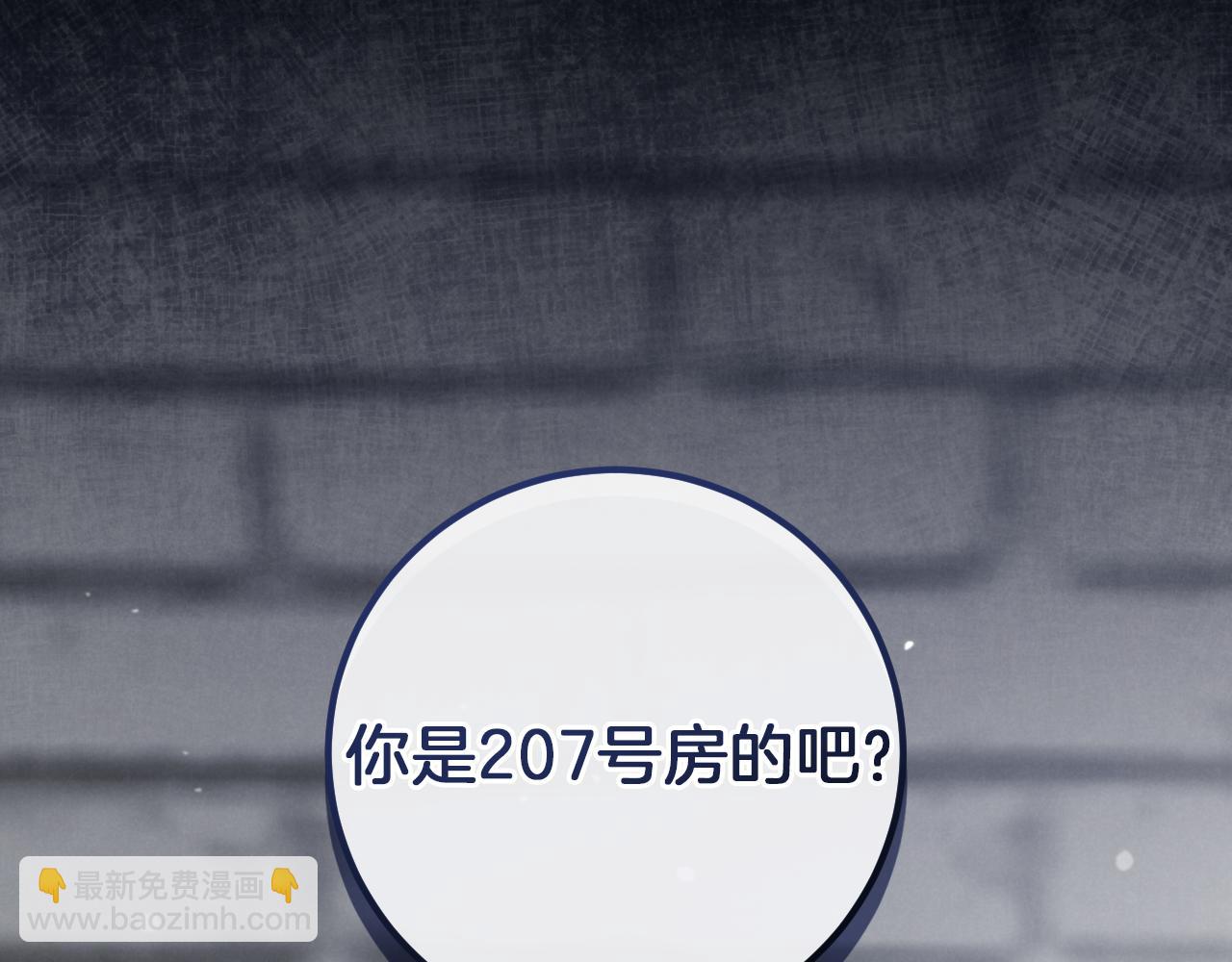 第4话 变态的爱30