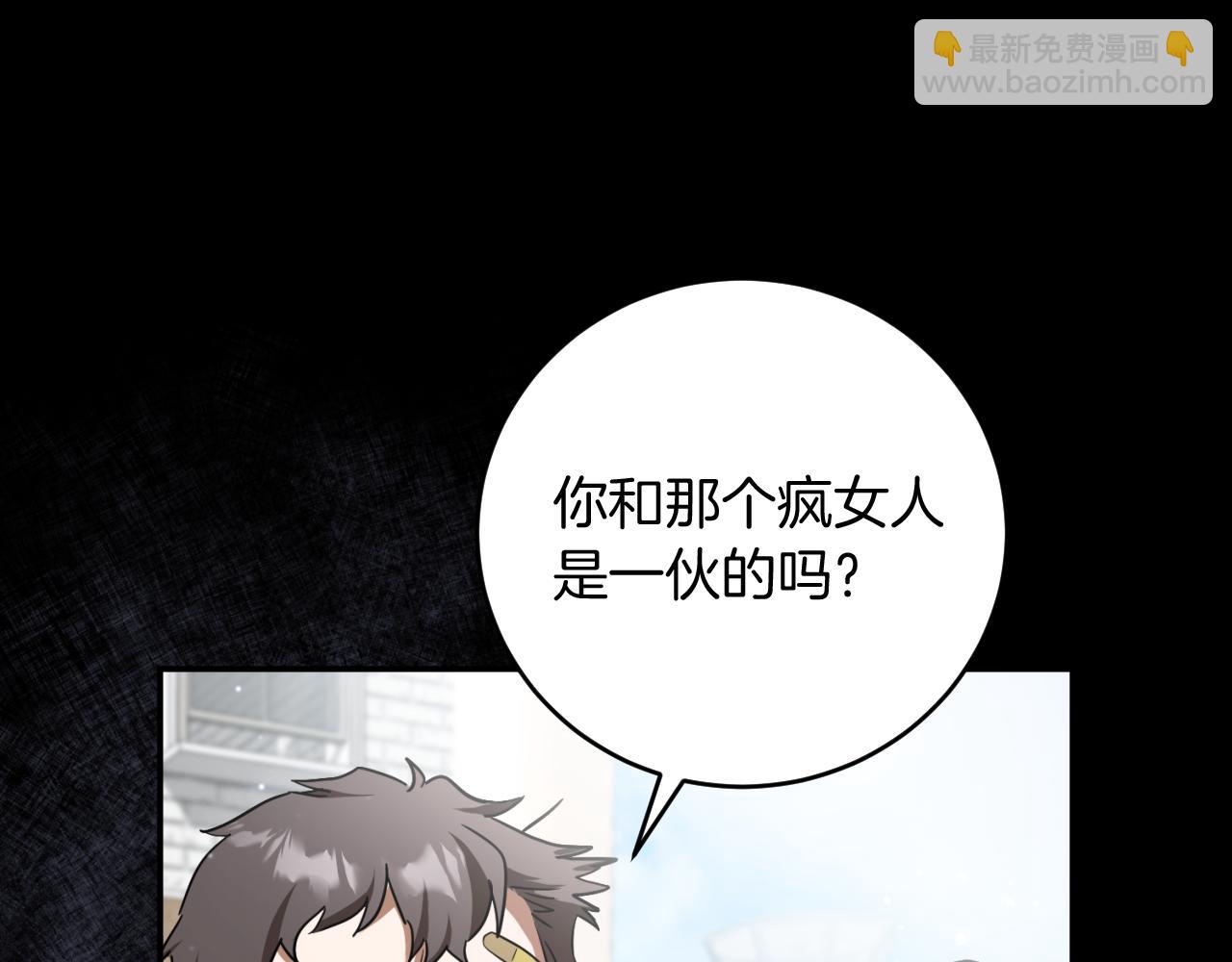 第4话 变态的爱34