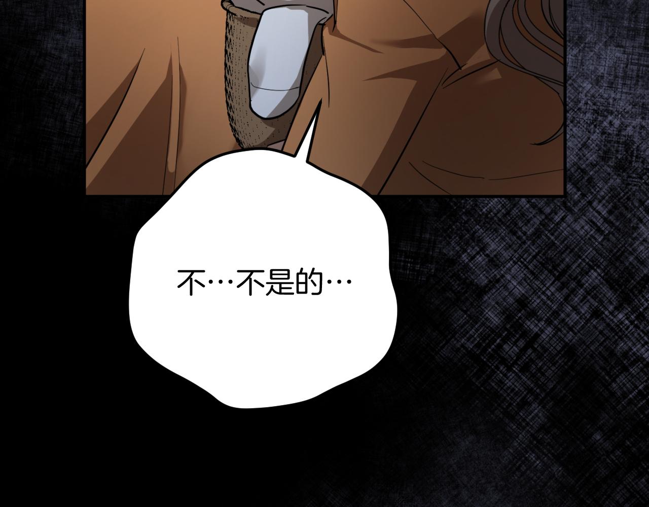 第4话 变态的爱36