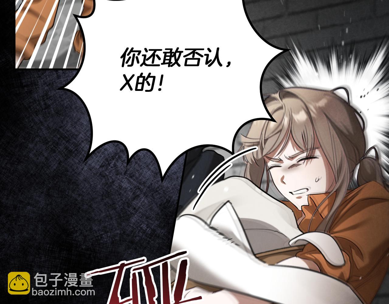 第4话 变态的爱39