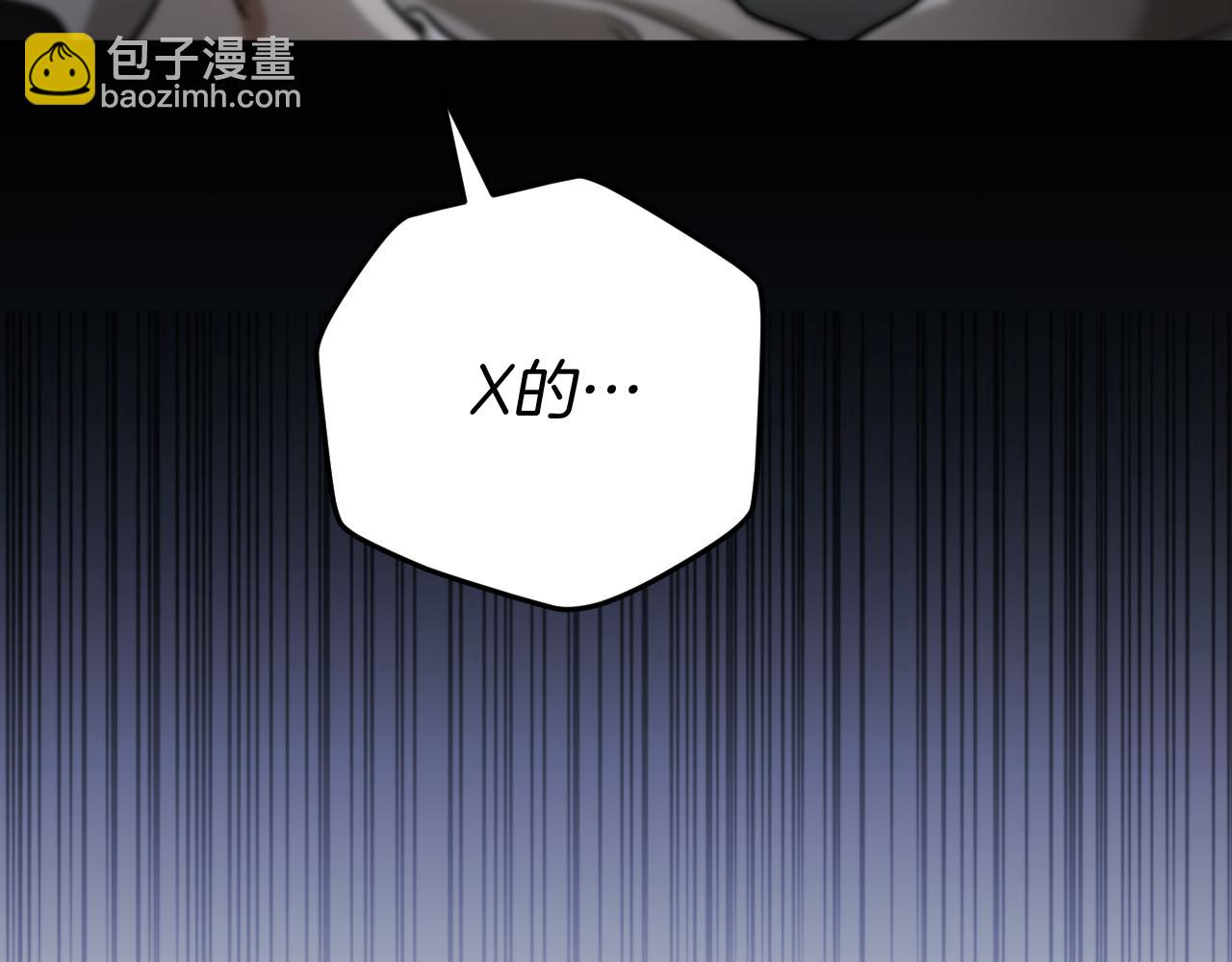 第4话 变态的爱43