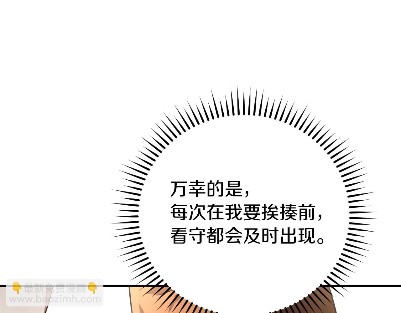 第4话 变态的爱48