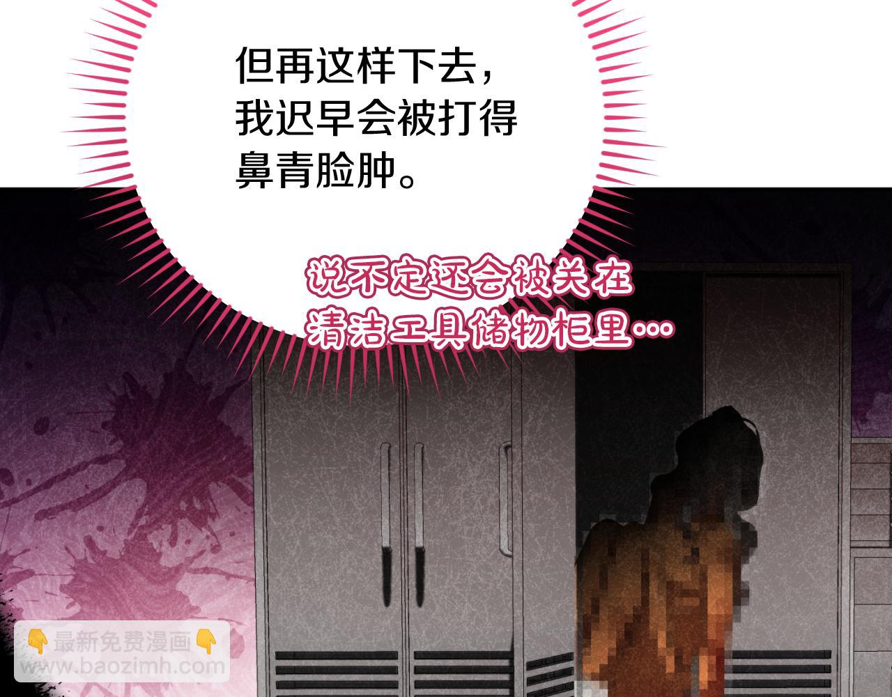 第4话 变态的爱55