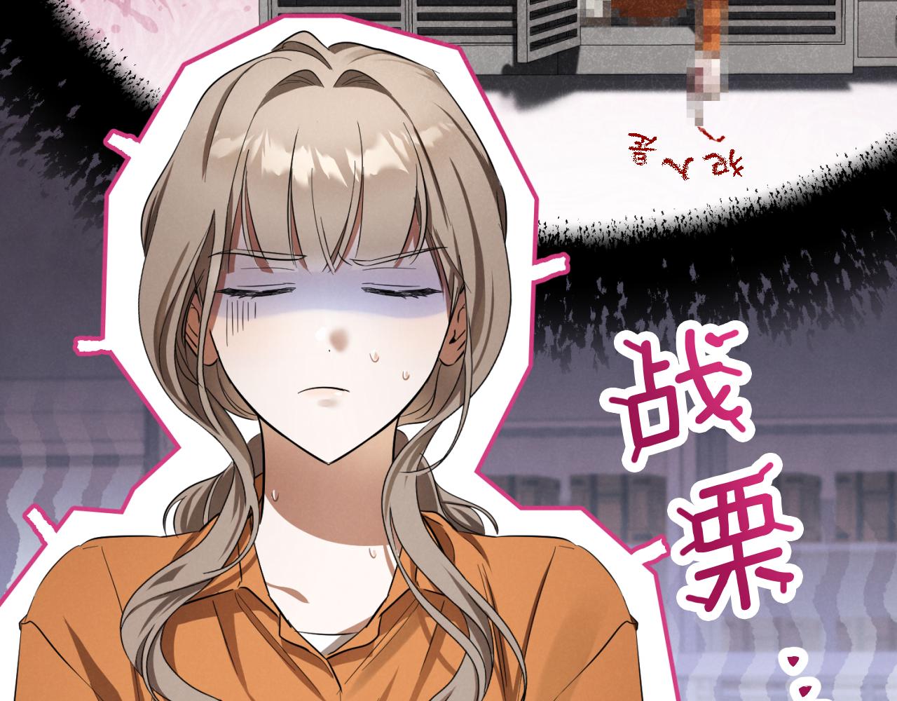 第4话 变态的爱56