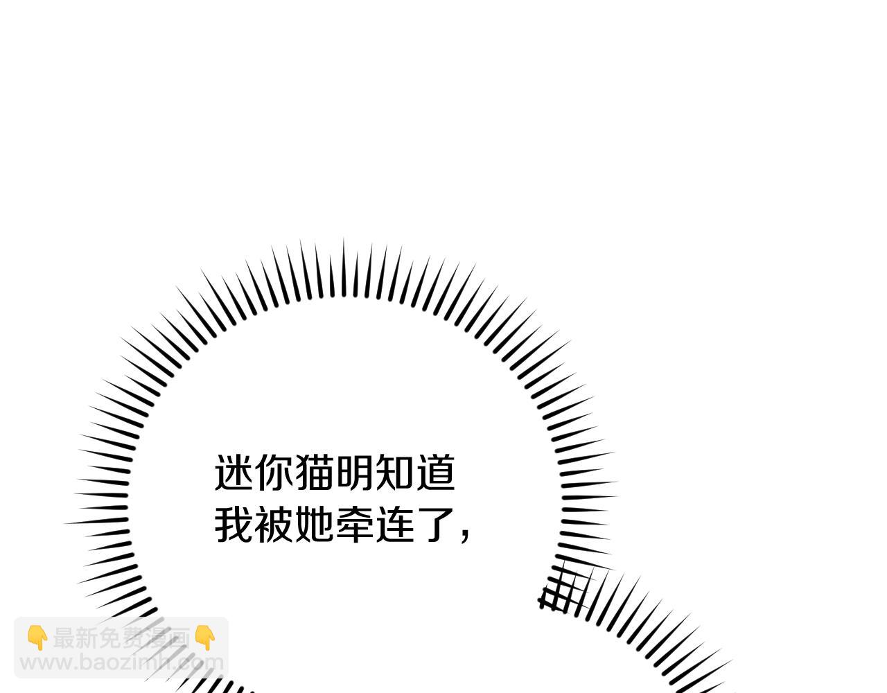第4话 变态的爱58