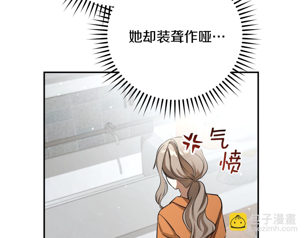 第4话 变态的爱59