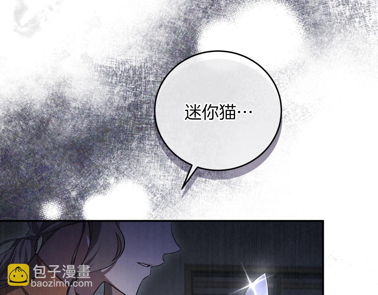 第4话 变态的爱6
