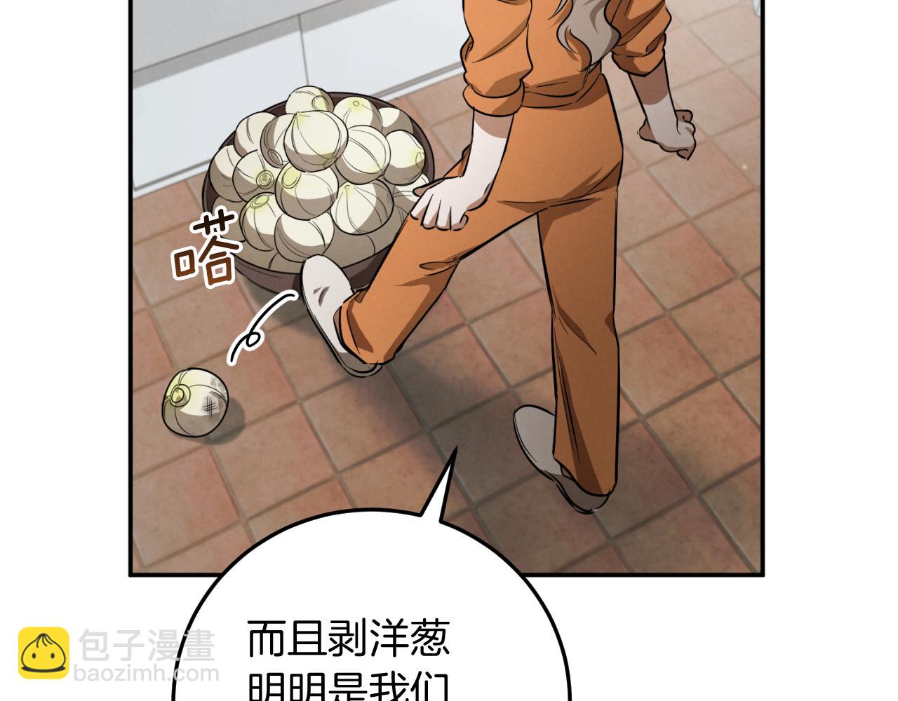 第4话 变态的爱60
