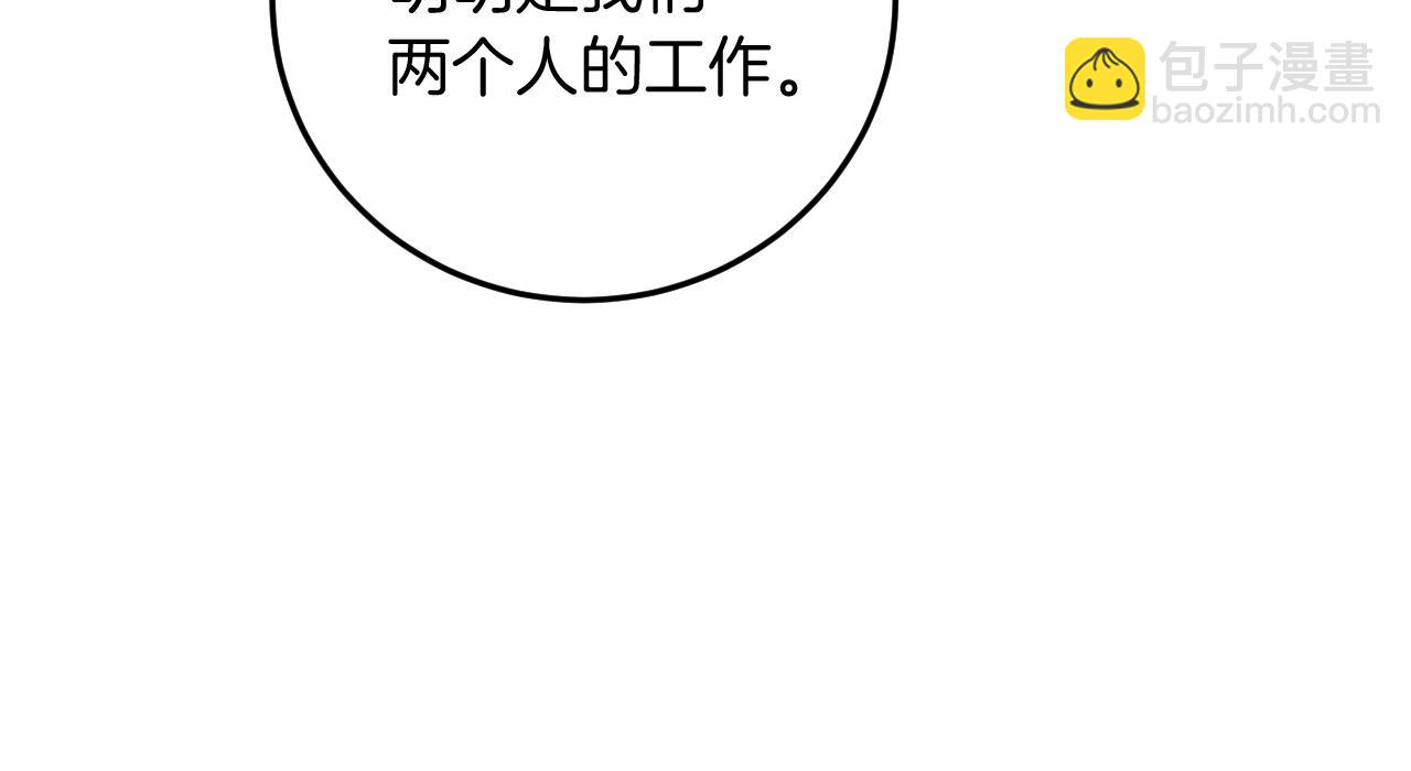 第4话 变态的爱61