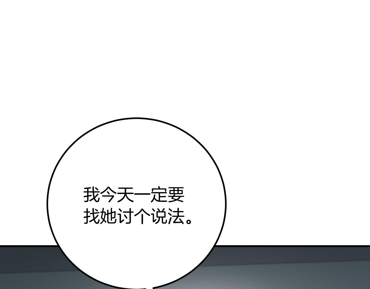 第4话 变态的爱62