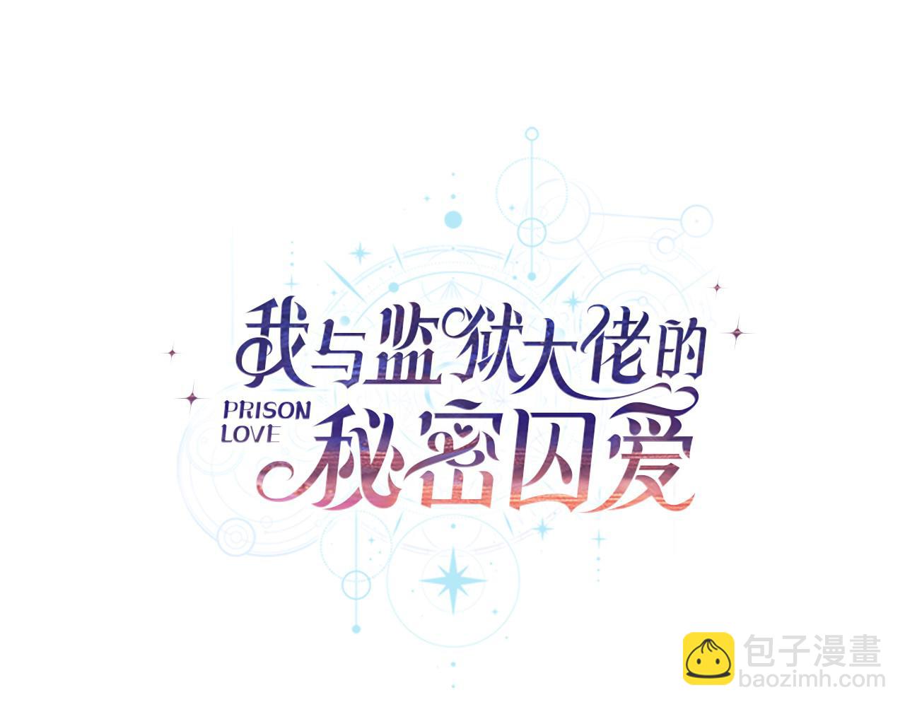 第4话 变态的爱67