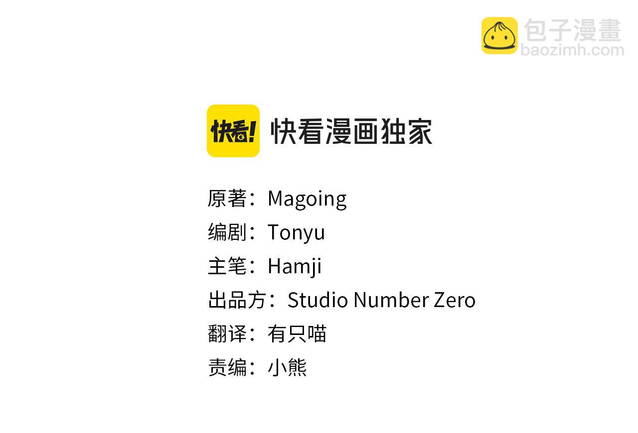第4话 变态的爱68