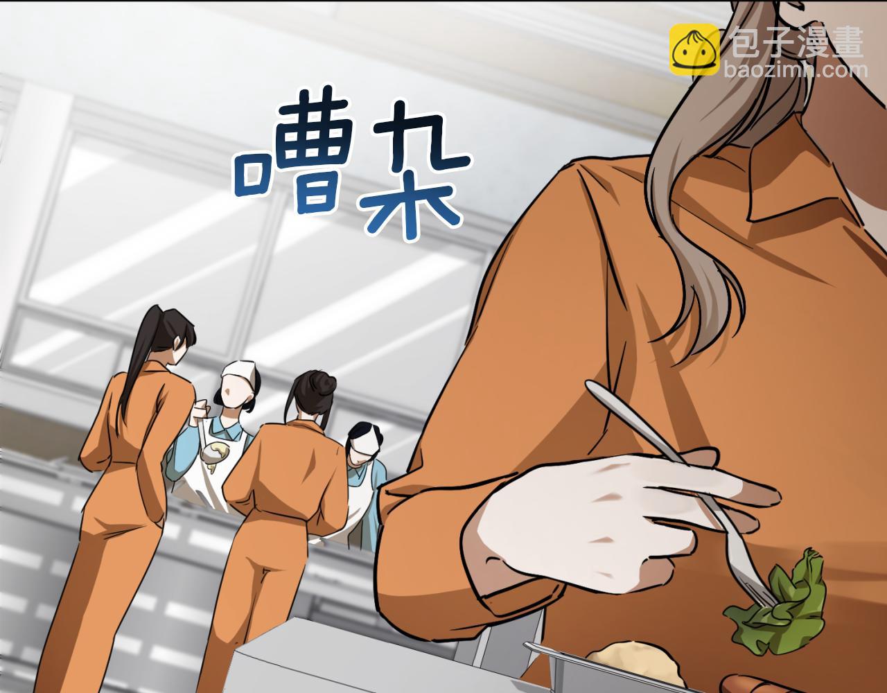 第4话 变态的爱71