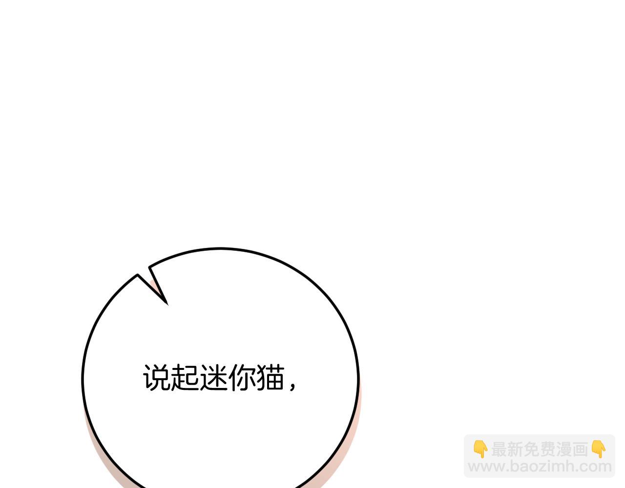 第4话 变态的爱73