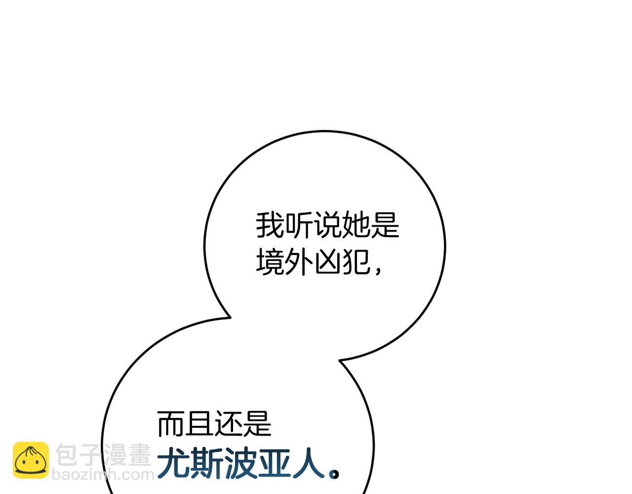 第4话 变态的爱76