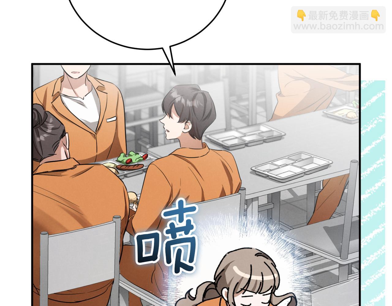 第4话 变态的爱77