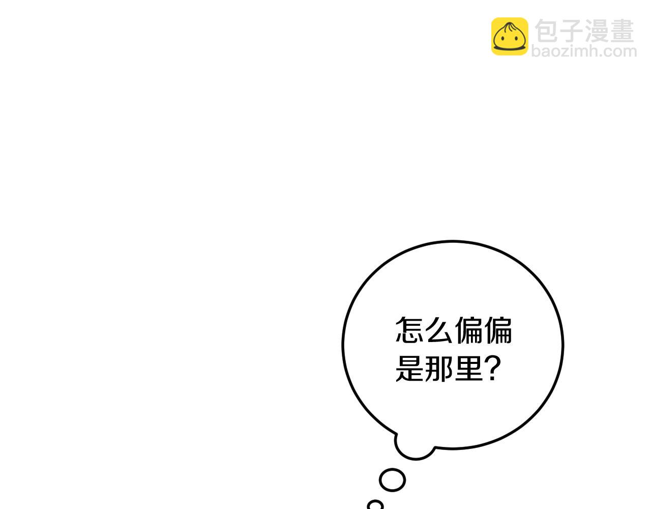 第4话 变态的爱79