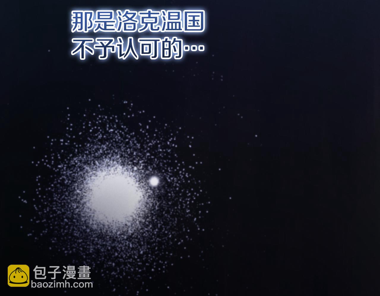 第4话 变态的爱82