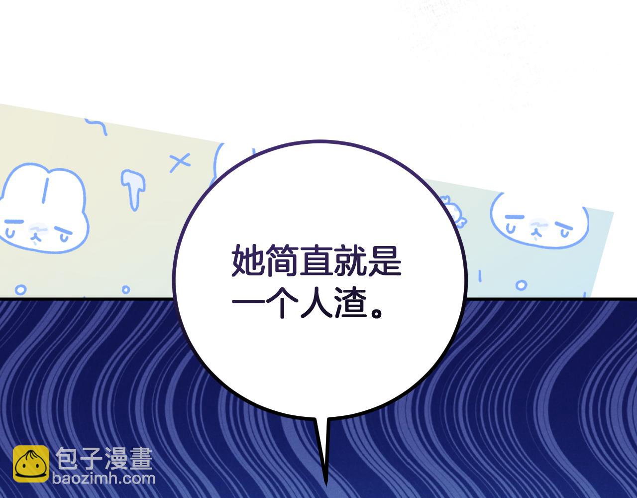第4话 变态的爱9