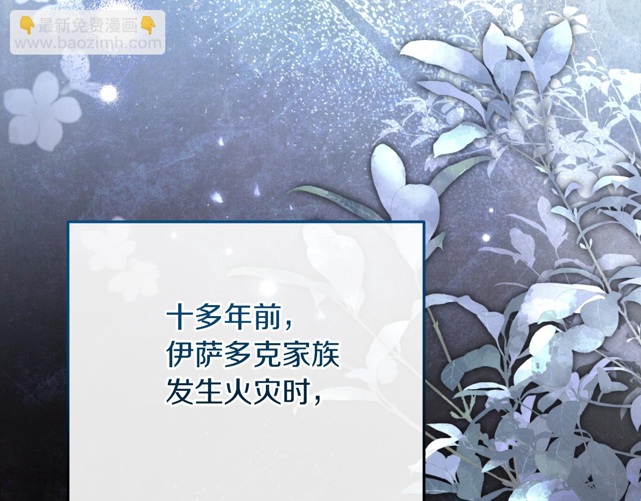 第4话 变态的爱90