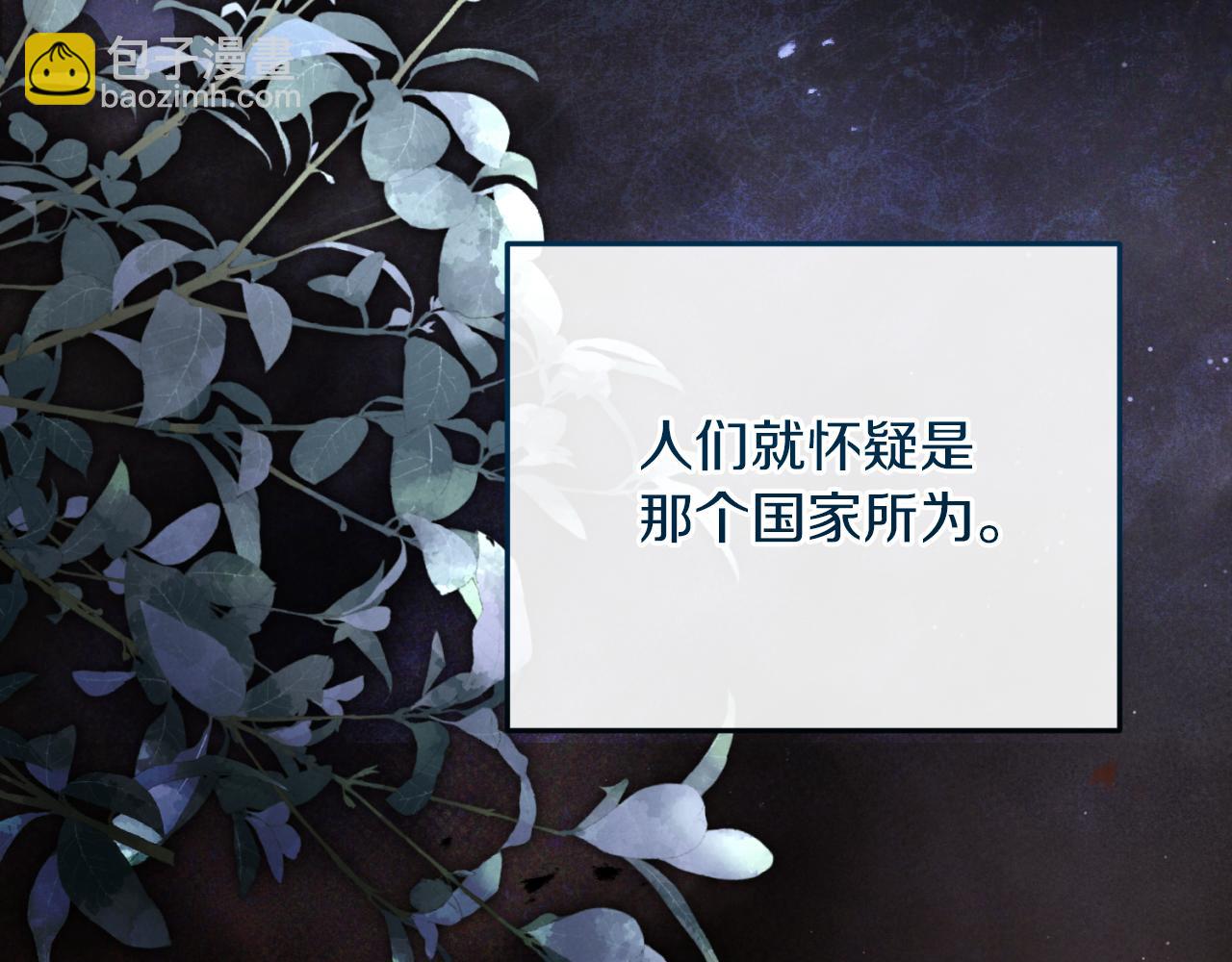 第4话 变态的爱92