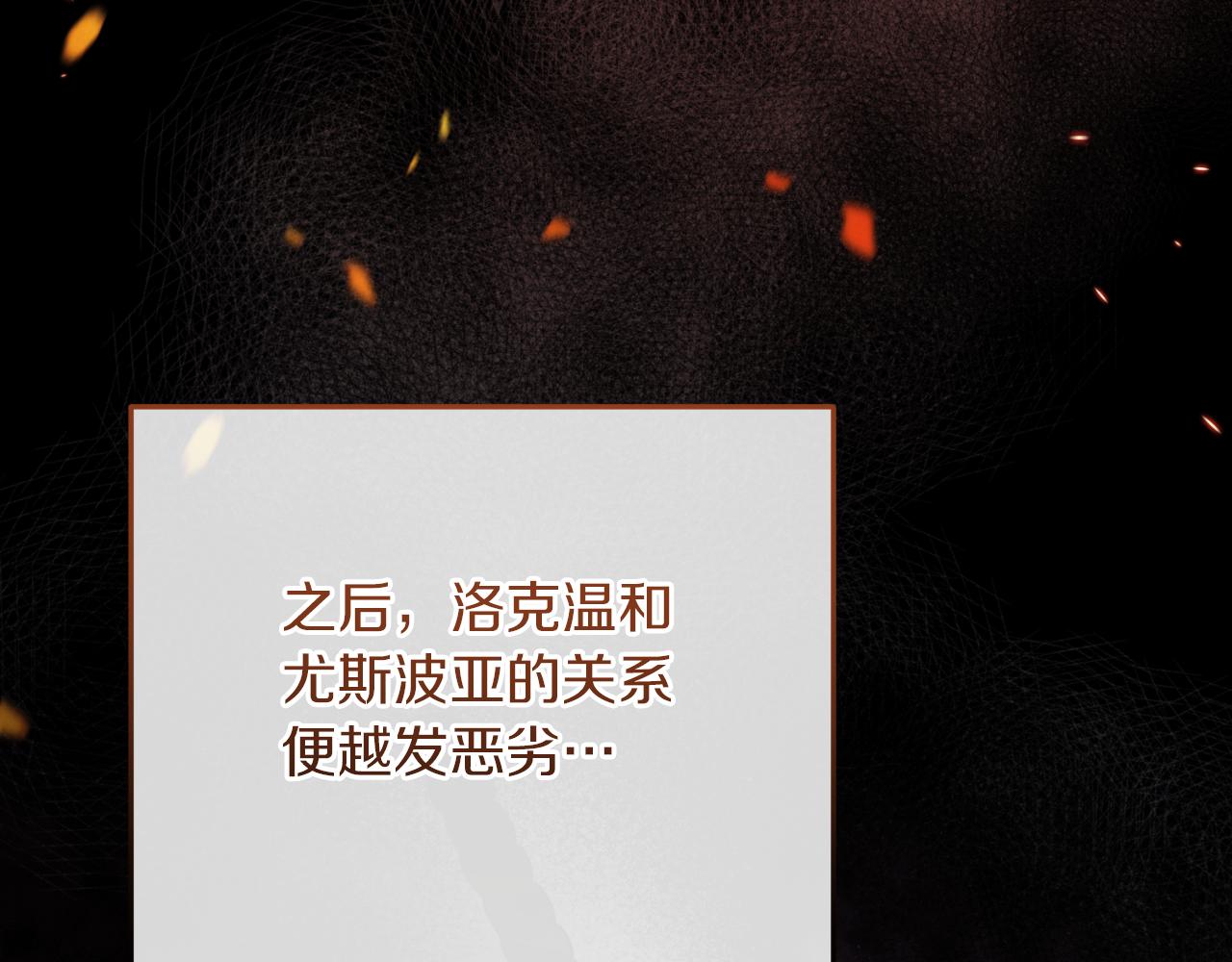 第4话 变态的爱95