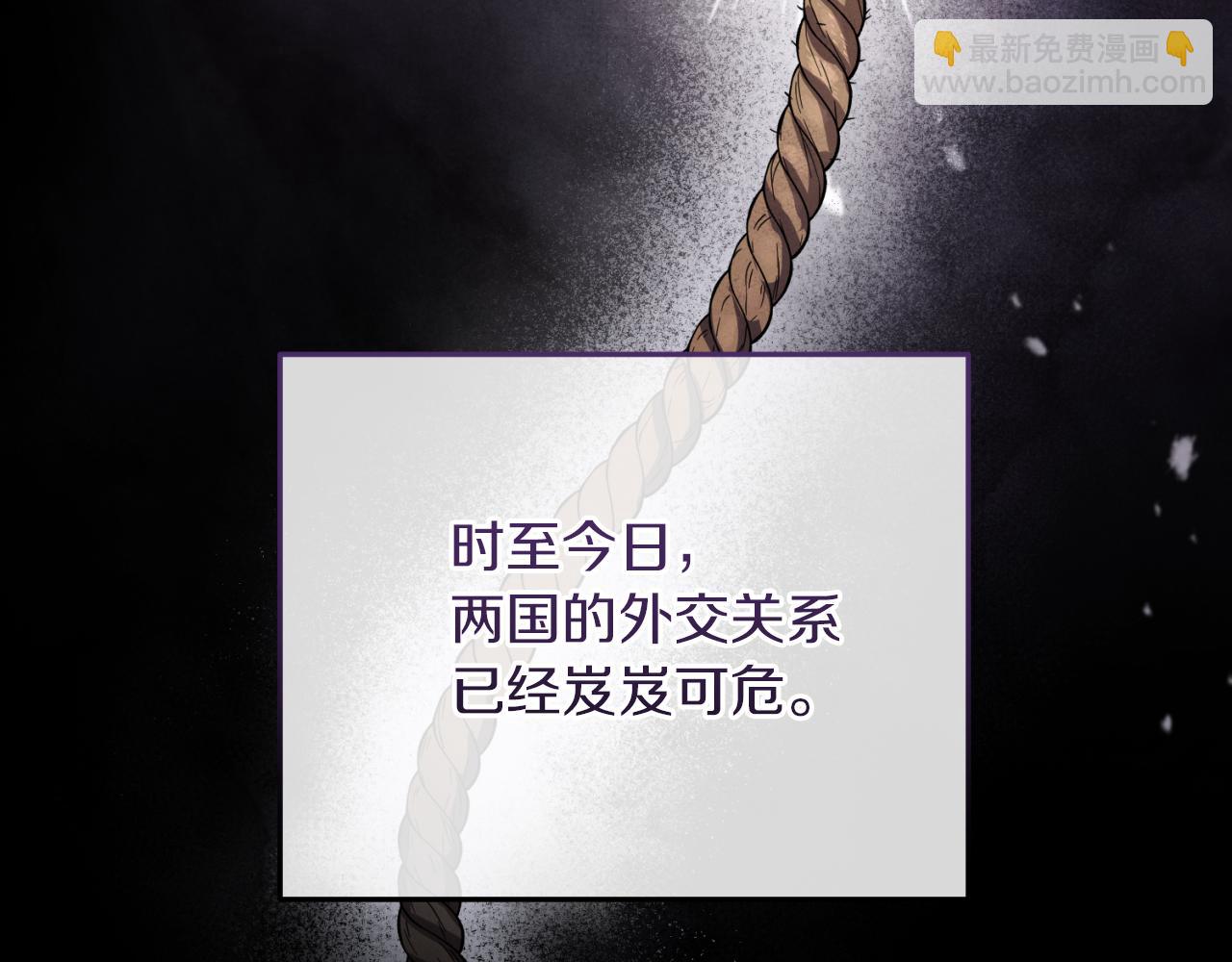 第4话 变态的爱97
