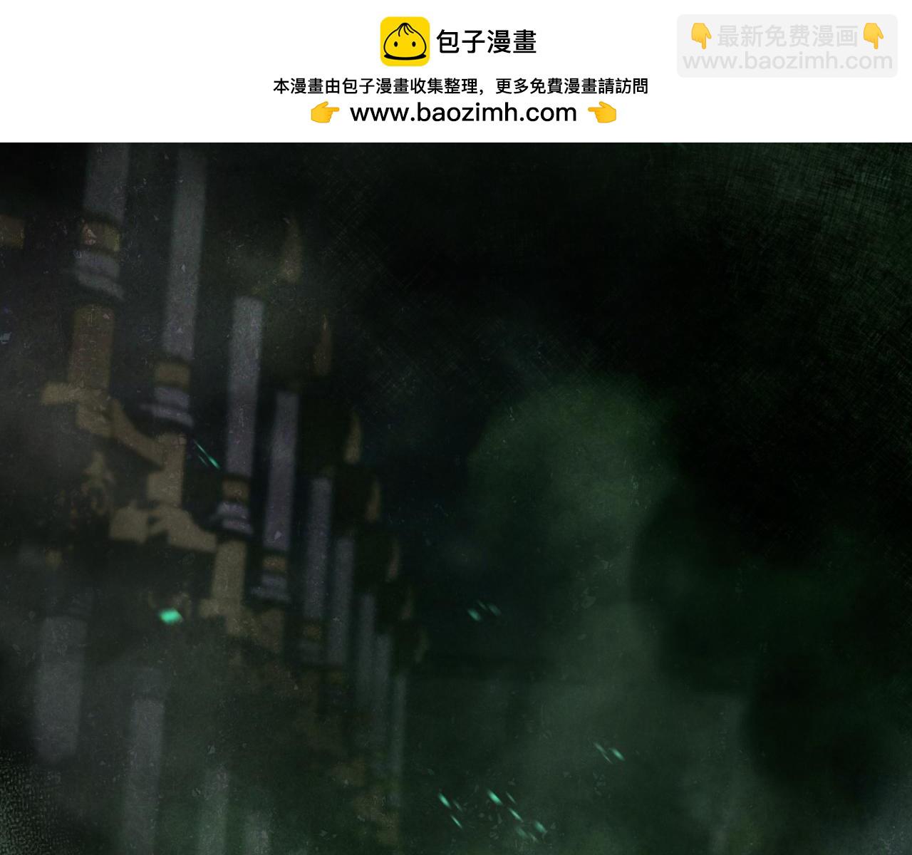 第5话 你被盯上了1