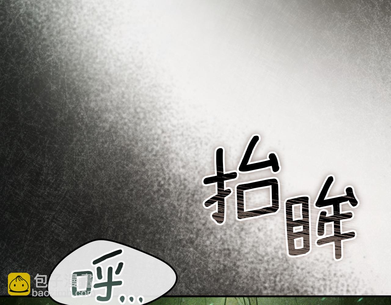 第5话 你被盯上了10